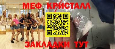 хмурый Тара