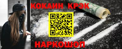 хмурый Тара