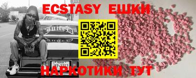 mdma Татарск