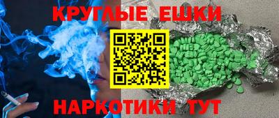 хмурый Тара