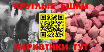 mdma Татарск