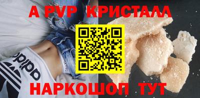 mdma Татарск
