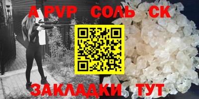 mdma Татарск