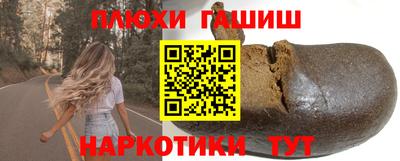 ГАЛЛЮЦИНОГЕННЫЕ ГРИБЫ Тверь
