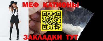 mdma Татарск
