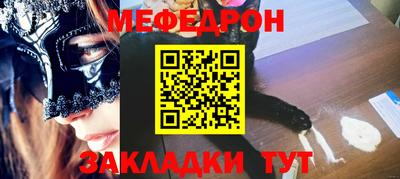 mdma Татарск