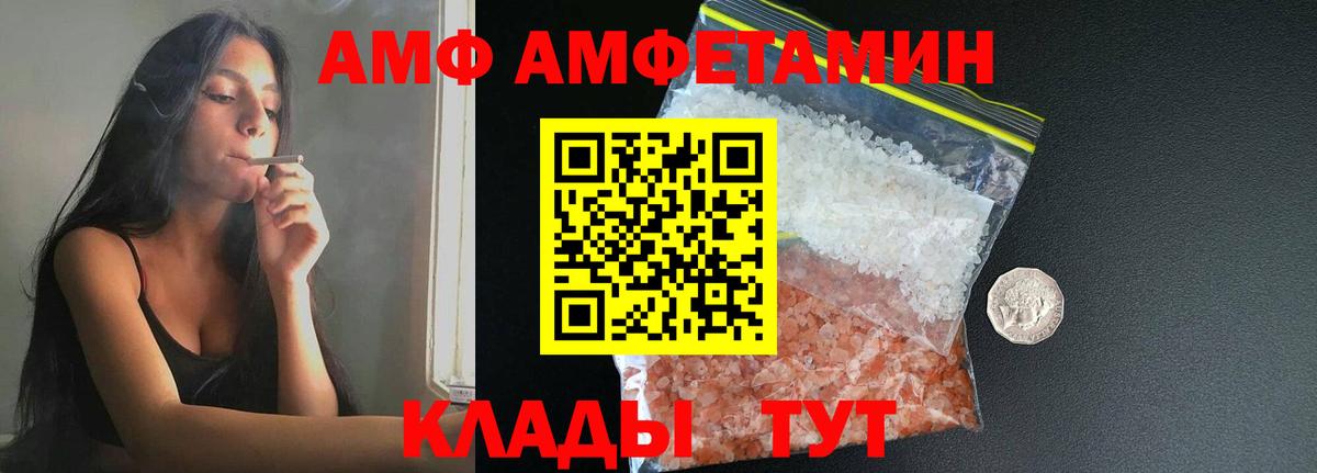 МЕТАМФЕТАМИН витя Наро-Фоминск