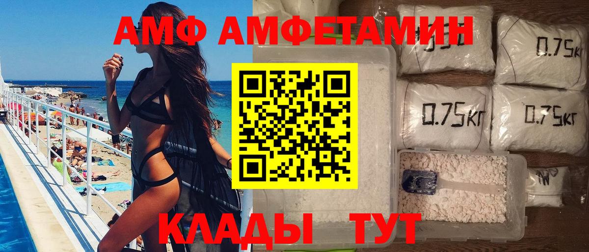 МЕТАМФЕТАМИН  Первитин винт  Вход с VPN  Наро-Фоминск 