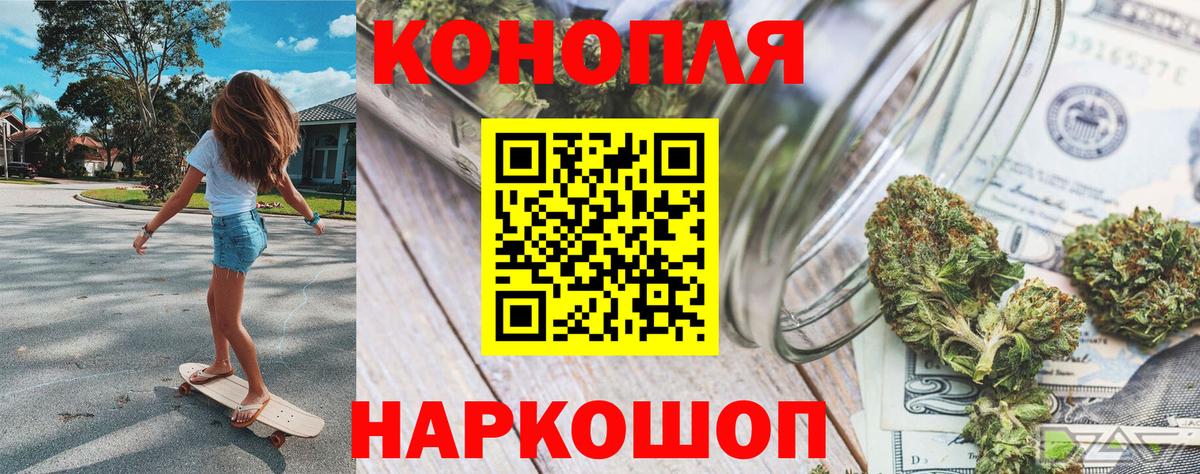 Конопля AK-47  Бошки марихуана MAZAR  Наро-Фоминск  Вход с VPN  Каннабис VHQ 